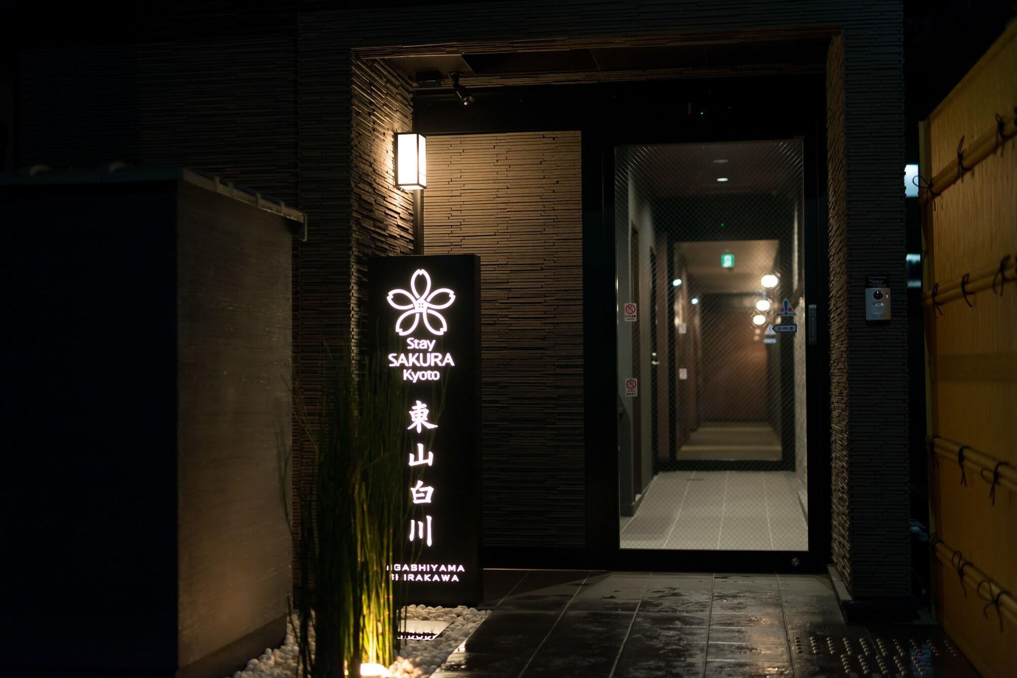 Stay Sakura Kyoto Higashiyama Shirakawa Exterior foto